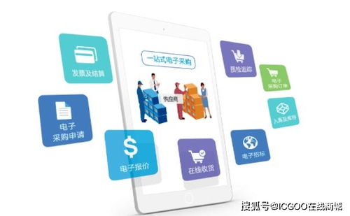 正規(guī)電子元器件網(wǎng)上商城采購入門及軟件開發(fā)應用指南